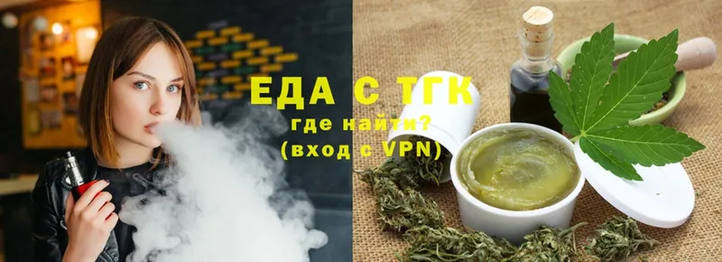 Cannafood марихуана  купить  цена  Высоцк 