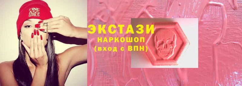 ЭКСТАЗИ Cube  Высоцк 